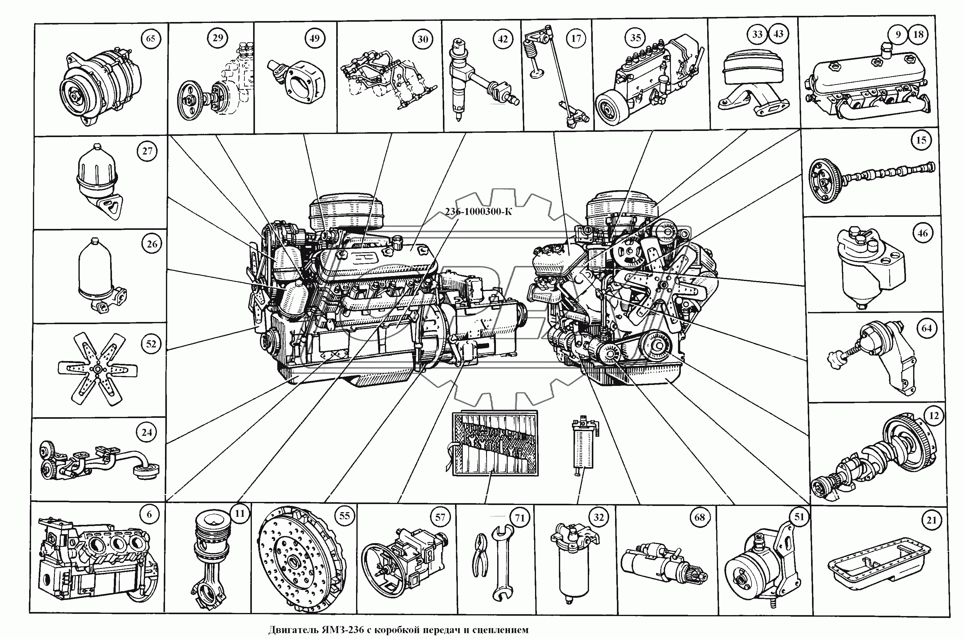 Двигатель ЯМЗ-236 с коробкой передач и сцеплением