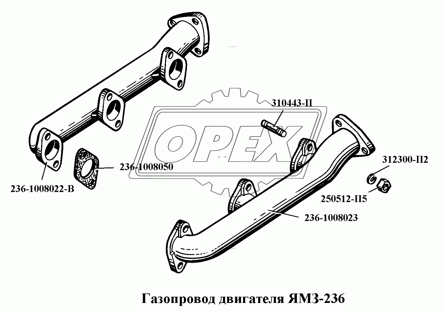 Газопровод двигателя ЯМЗ-236