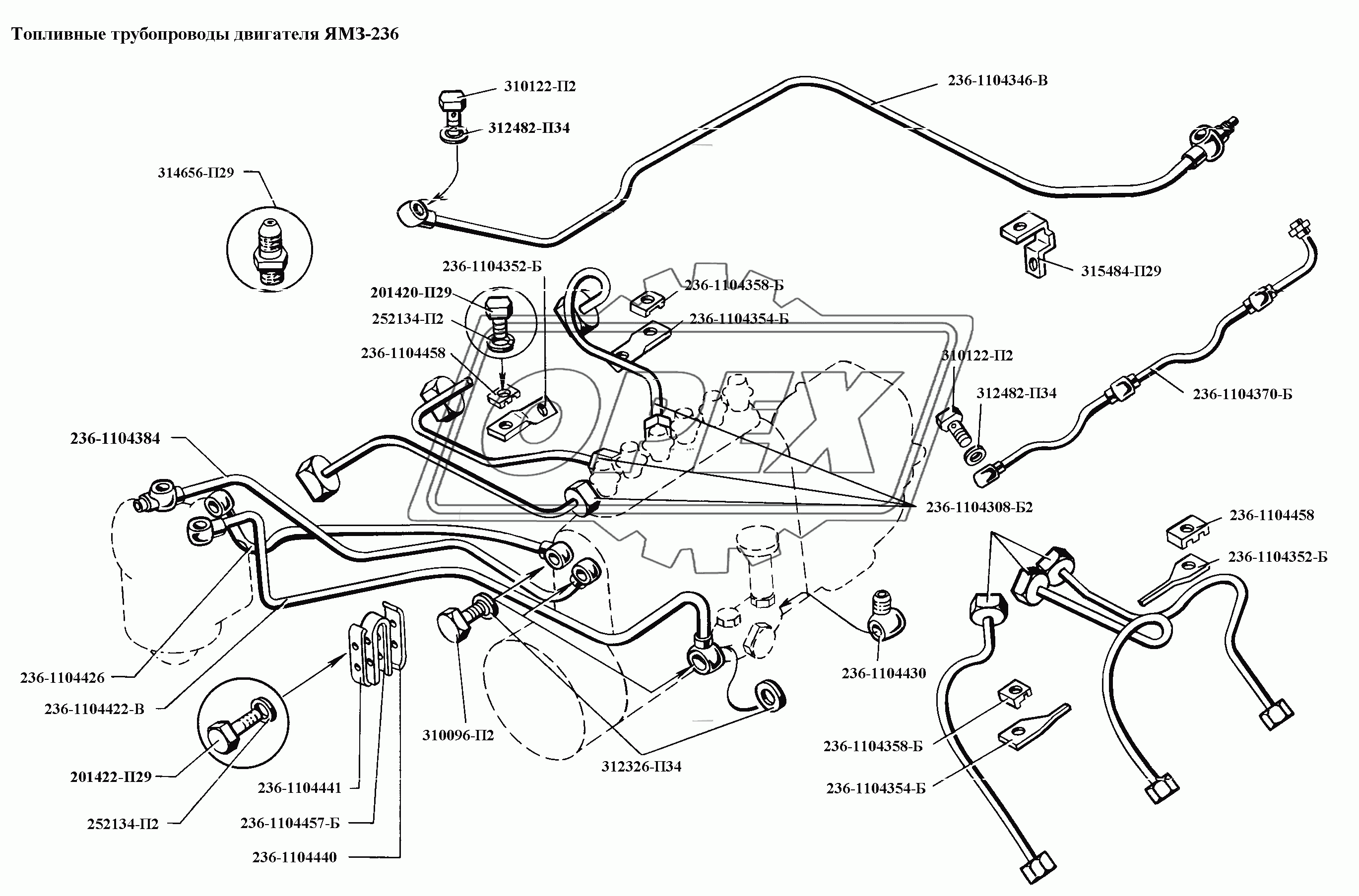 Топливные трубопроводы двигателя ЯМЗ-236