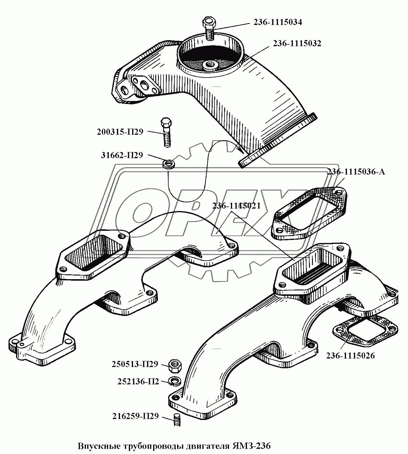 Впускные трубопроводы двигателя ЯМЗ-236