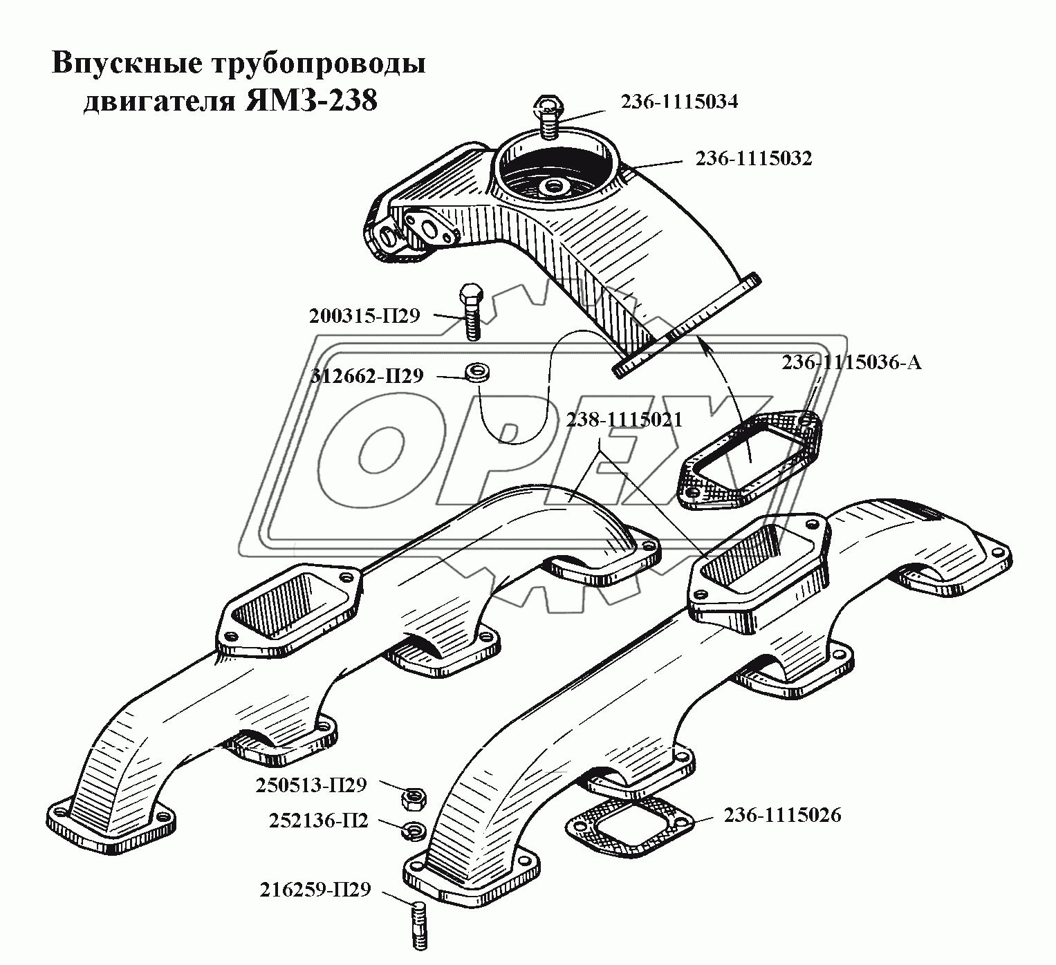 Впускные трубопроводы двигателя ЯМЗ-238