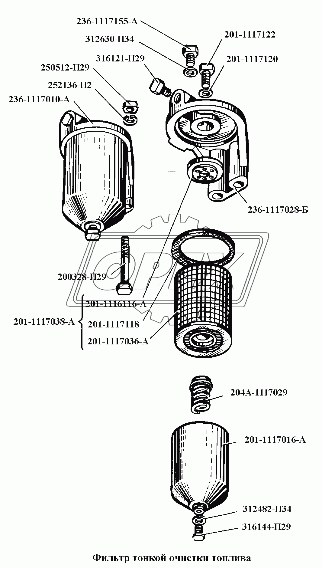 Фильтр тонкой очистки топлива