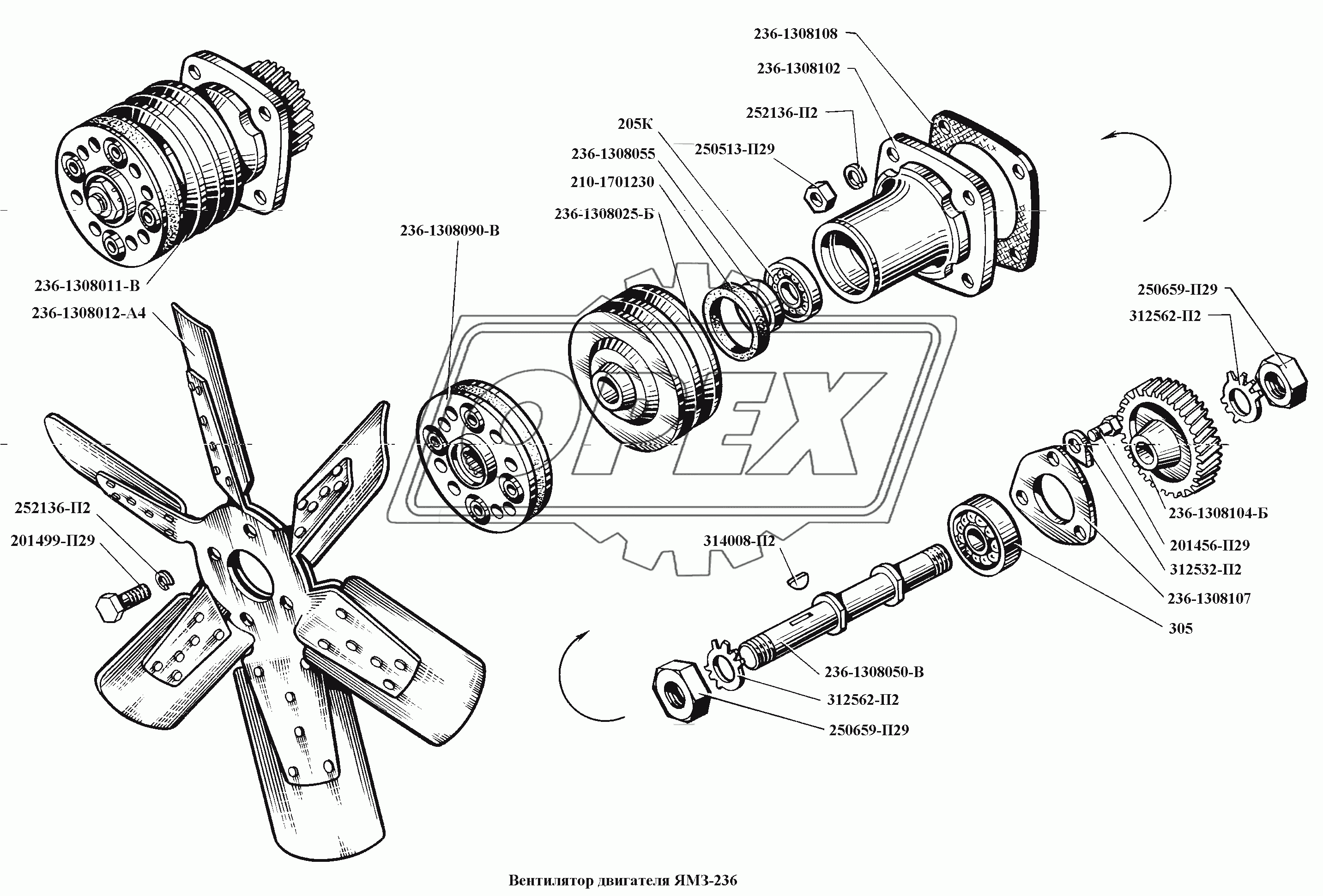 Вентилятор двигателя ЯМЗ-236