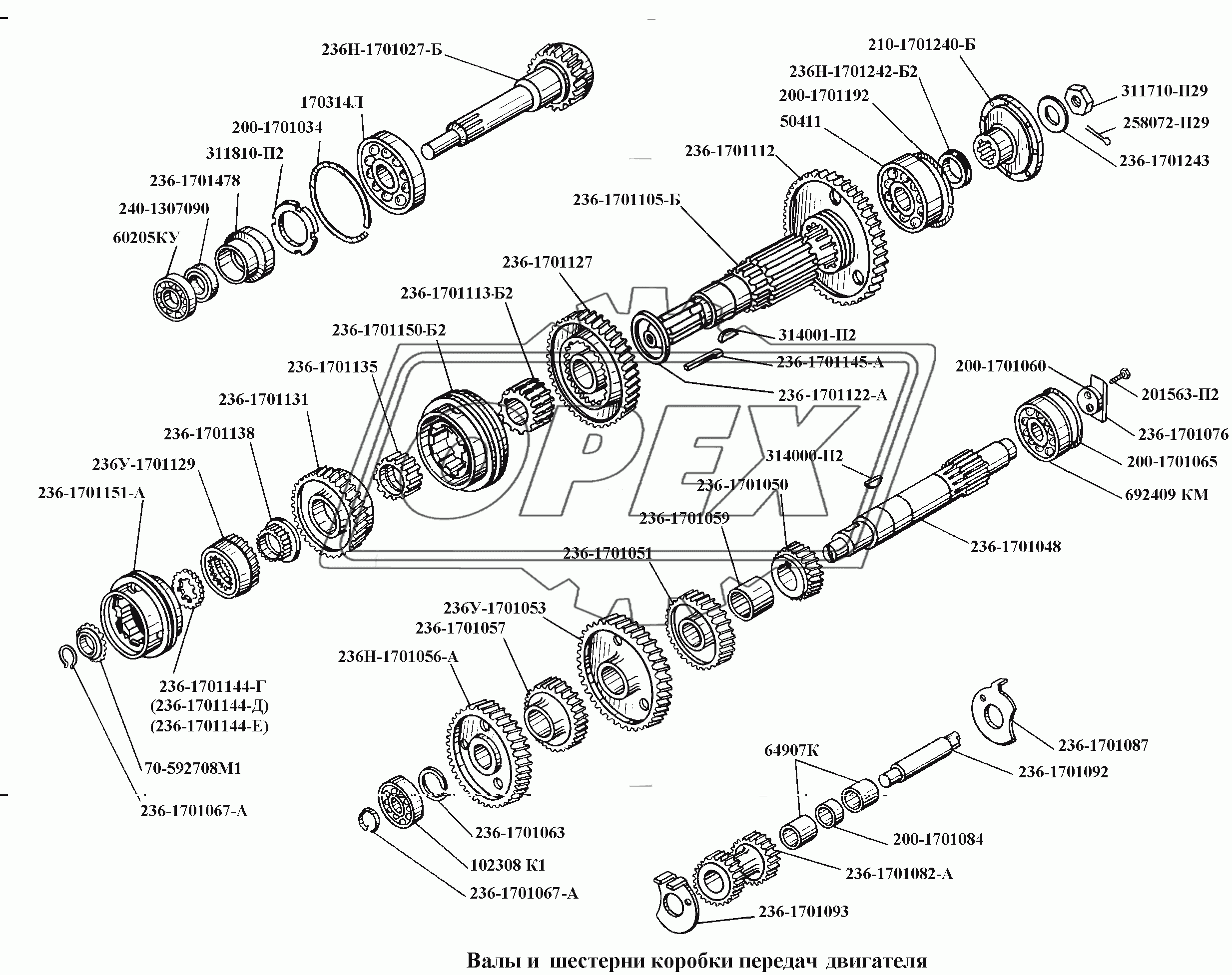 Валы и шестерни коробки передач двигателя ЯМЗ-238