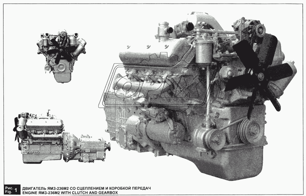 Двигатель ЯМЗ-236М2 со сцеплением и коробкой передач
