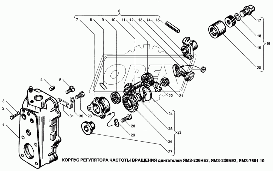 Корпус регулятора вращения двигателей ЯМЗ-236НЕ2, ЯМЗ-236БЕ2, ЯМЗ-7601.10