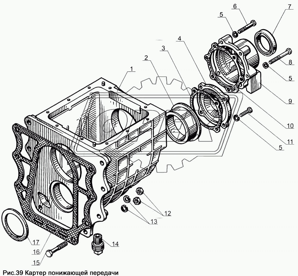 Картер понижающей передачи
