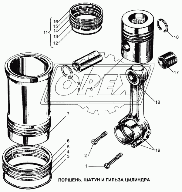 Поршень, шатун и гильза цилиндра