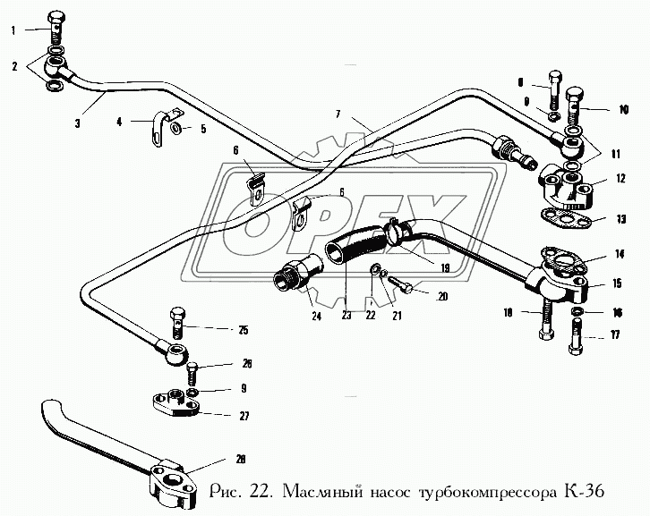 Масляный насос турбокомпрессора К-36