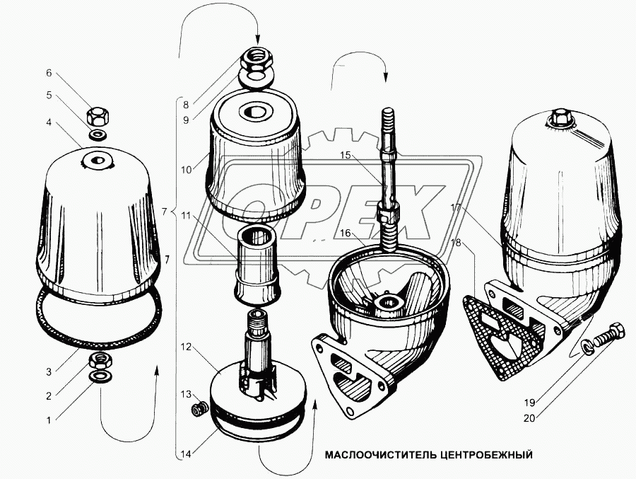Маслоочиститель центробежный