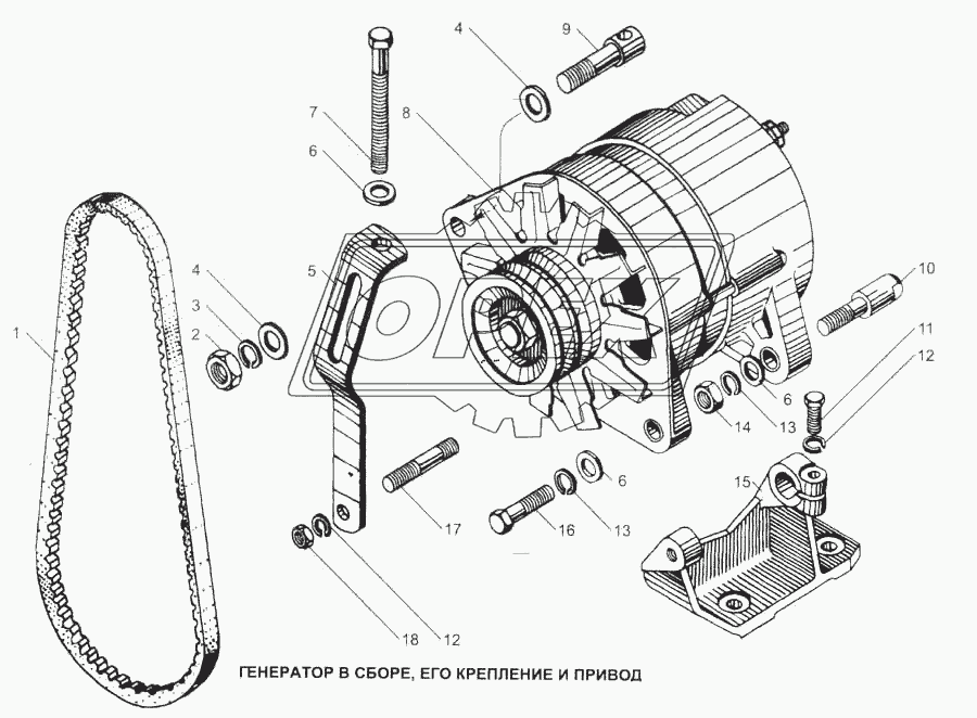 Генератор в сборе, его крепление и привод