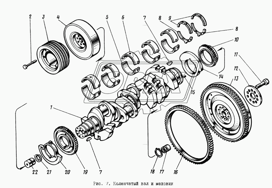 Коленчатый вал и маховик