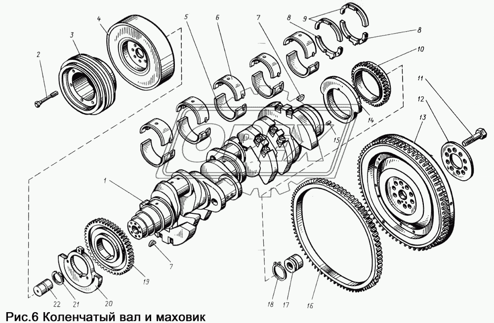 Коленчатый вал и маховик