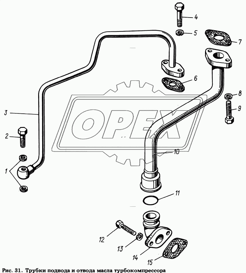 Трубка подвода и отвода масла турбокомпрессора