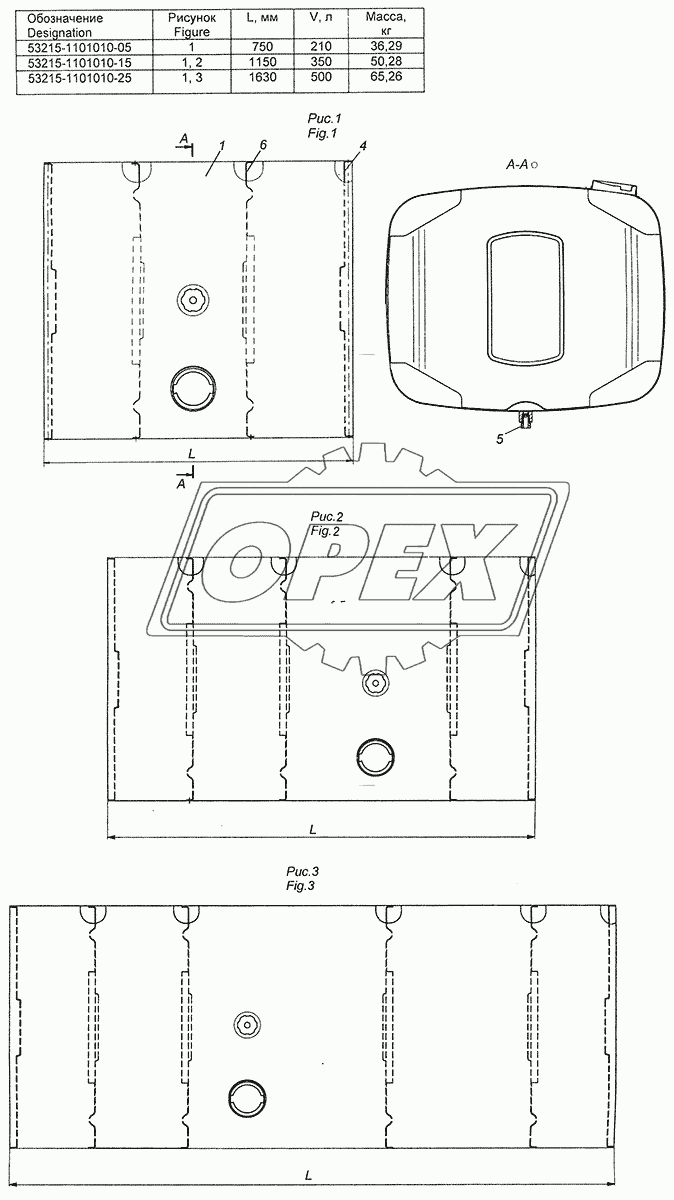 53215-1101010-05 Бак топливный