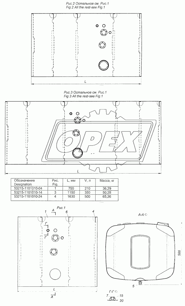 53215-1101010-04 Бак топливный