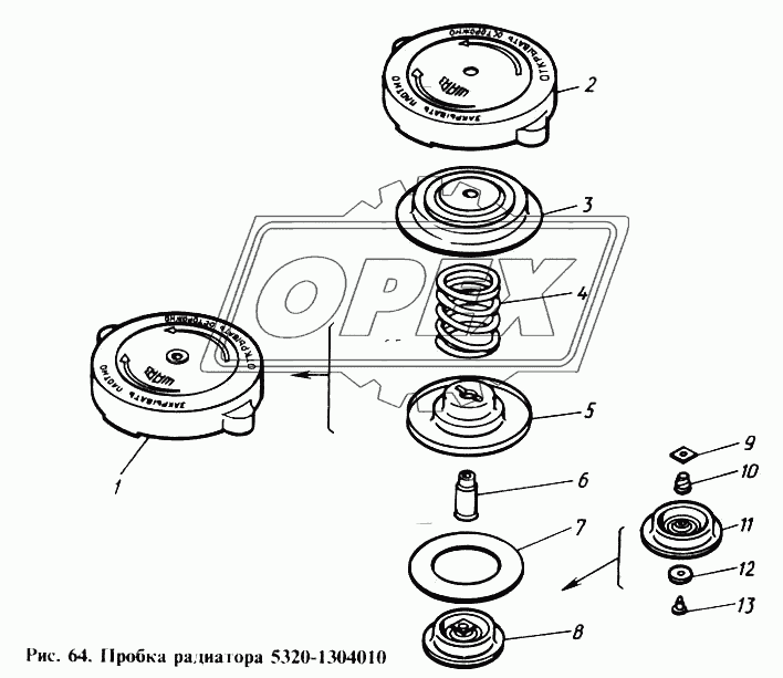Пробка радиатора