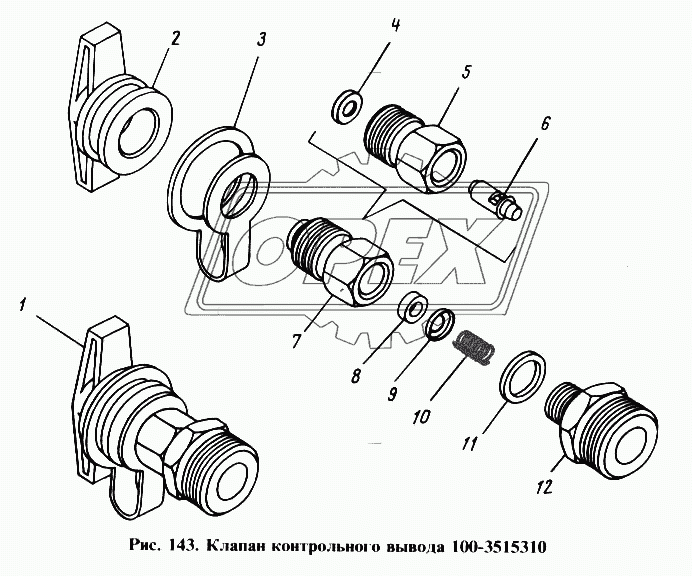 Клапан контрольного вывода