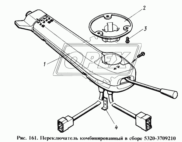 Переключатель комбинированный в сборе