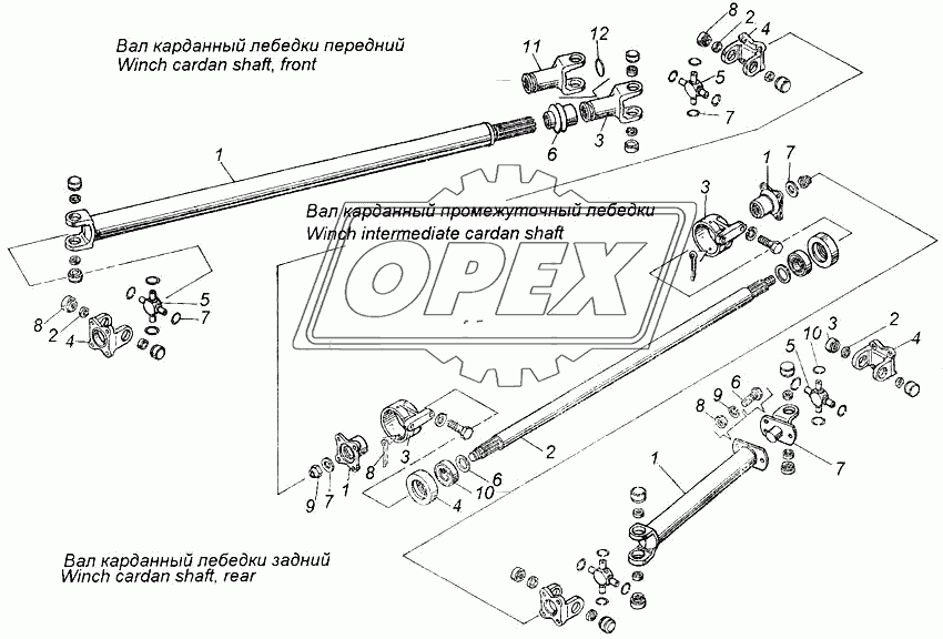 Валы карданные лебедки