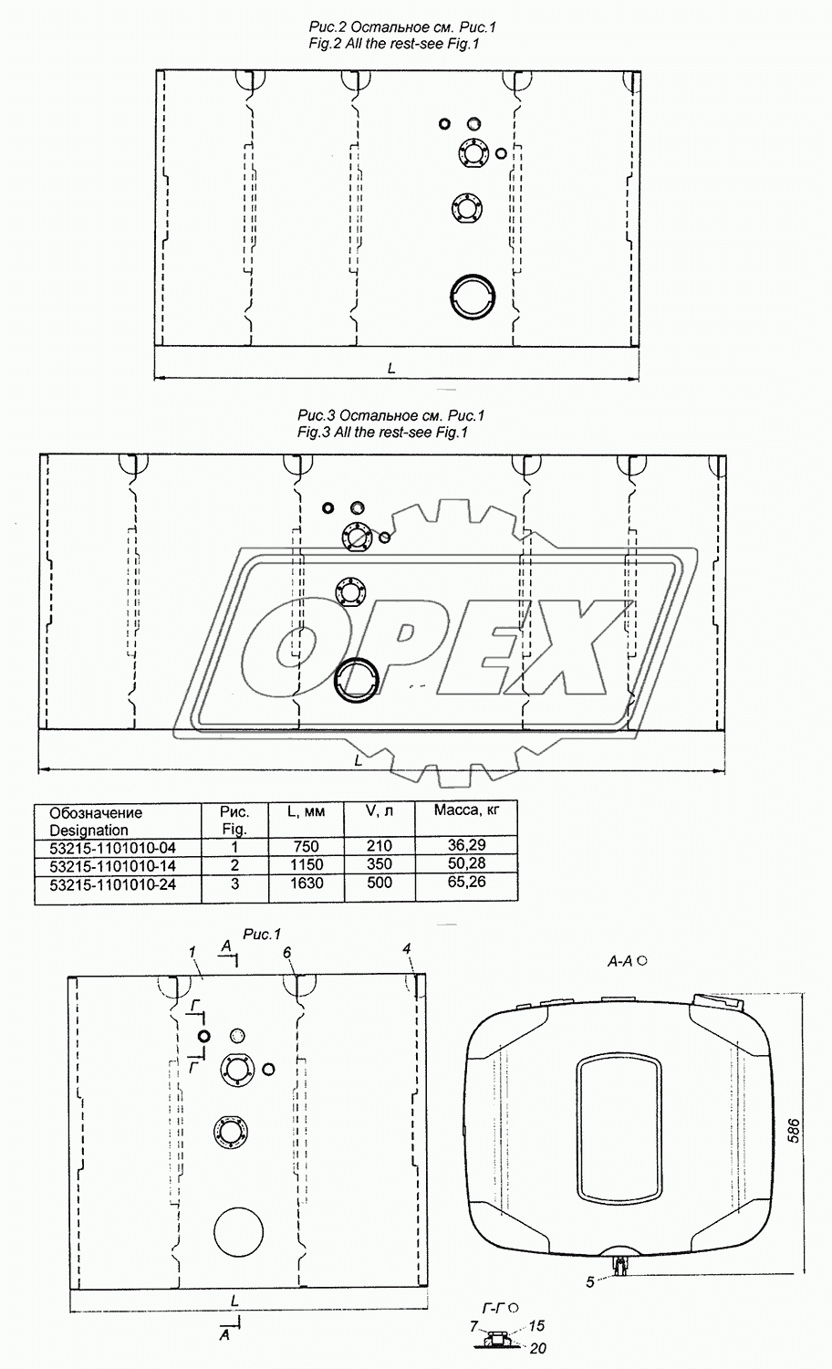 53215-1101010-04 Бак топливный