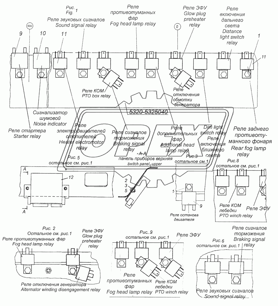 6520-3747001 Установка реле