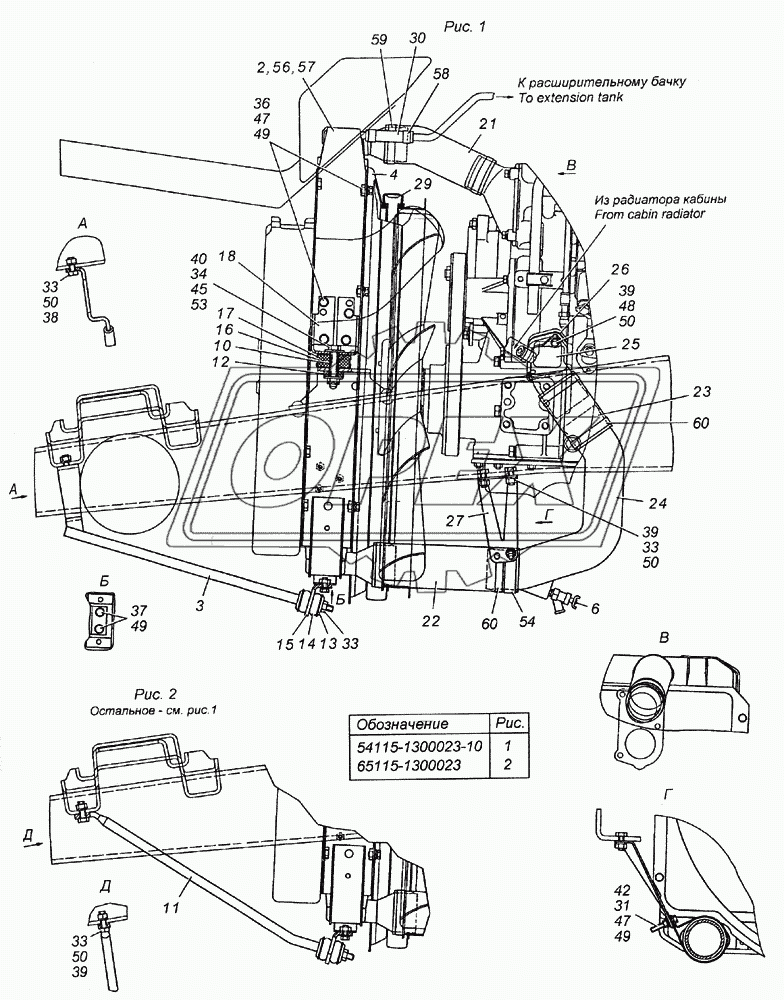 54115-1300023-10 Установка радиатора