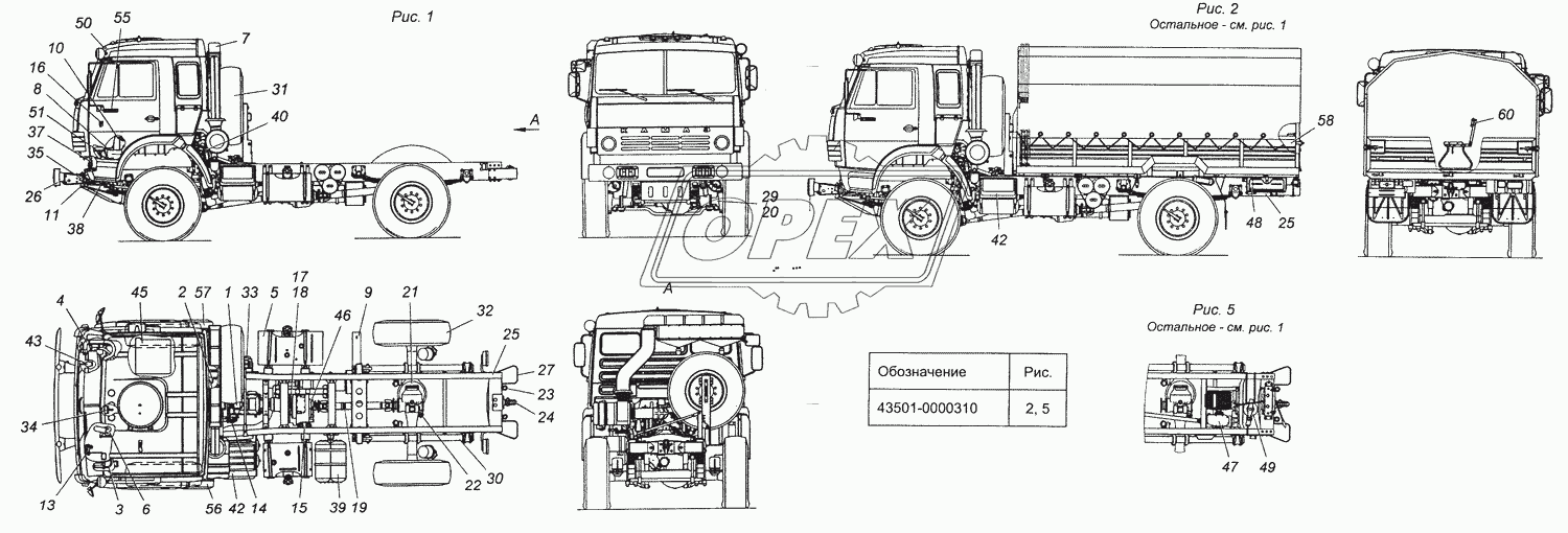 43501-0000310 Автомобиль КАМАЗ-43501