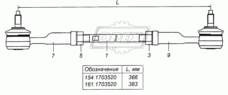 161.1703520 Тяга реактивная в сборе