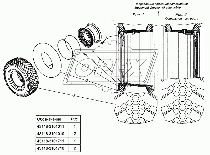 43118-3101011 Колесо с шиной левое