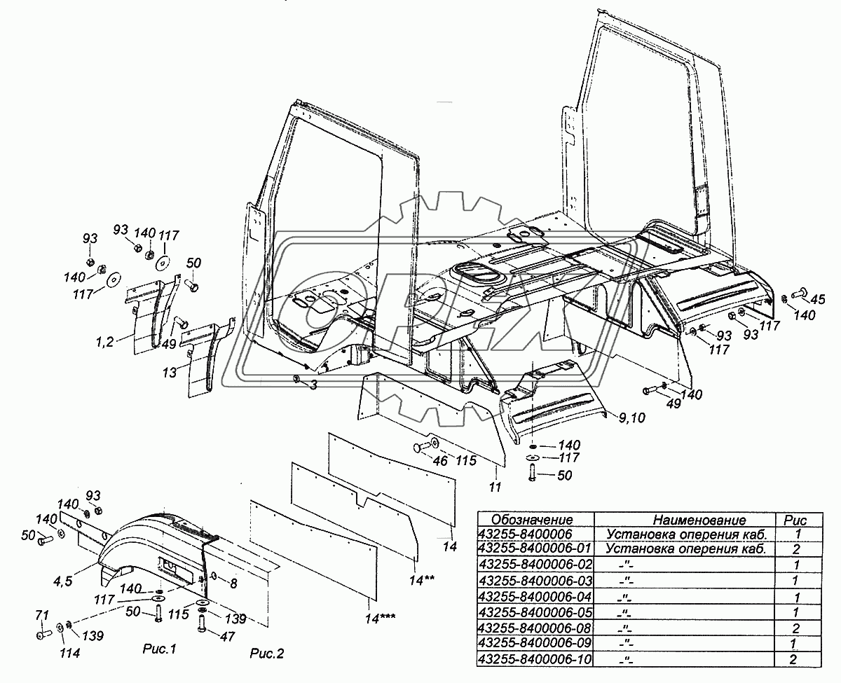 43255-8400006 Установка оперения кабины