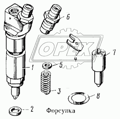 Форсунка