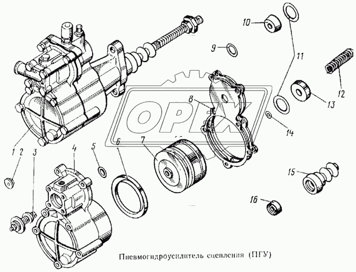 Пневмогидроусилитель сцепления (ПГУ)