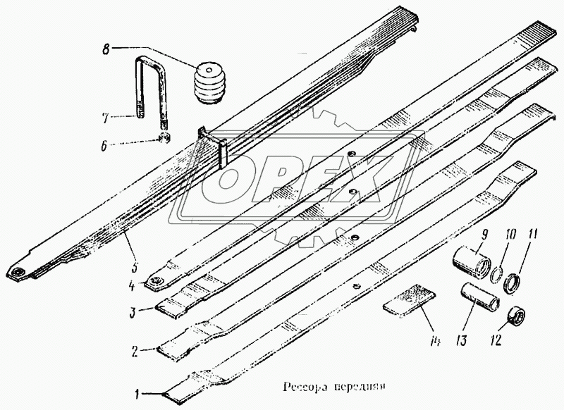 Рессора передняя