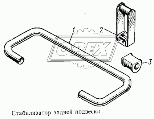 Стабилизатор задней подвески