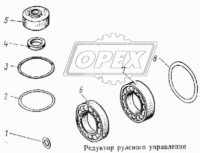 Редуктор рулевого управления