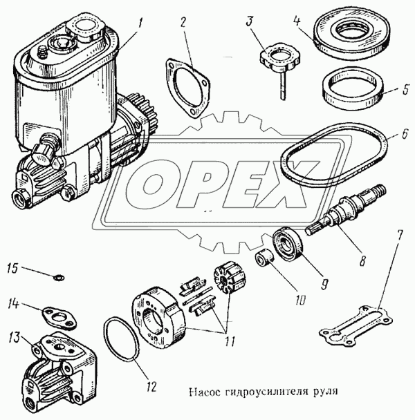 Насос гидроусилителя руля