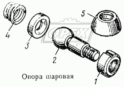 Опора шаровая