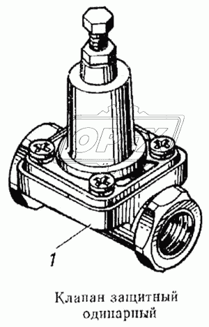 Клапан защитный одинарный