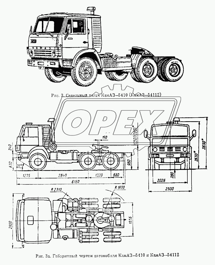 КамАЗ-5410 (КамАЗ-54112)