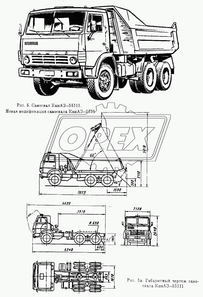 КамАЗ-55111 (Новая модификация самосвала КамАЗ-5511)