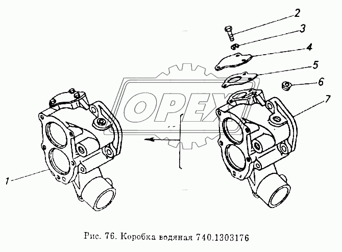 Коробка водяная