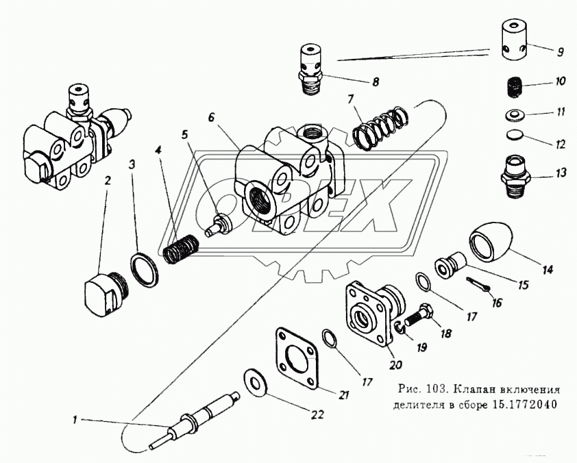 Клапан включения делителя в сборе