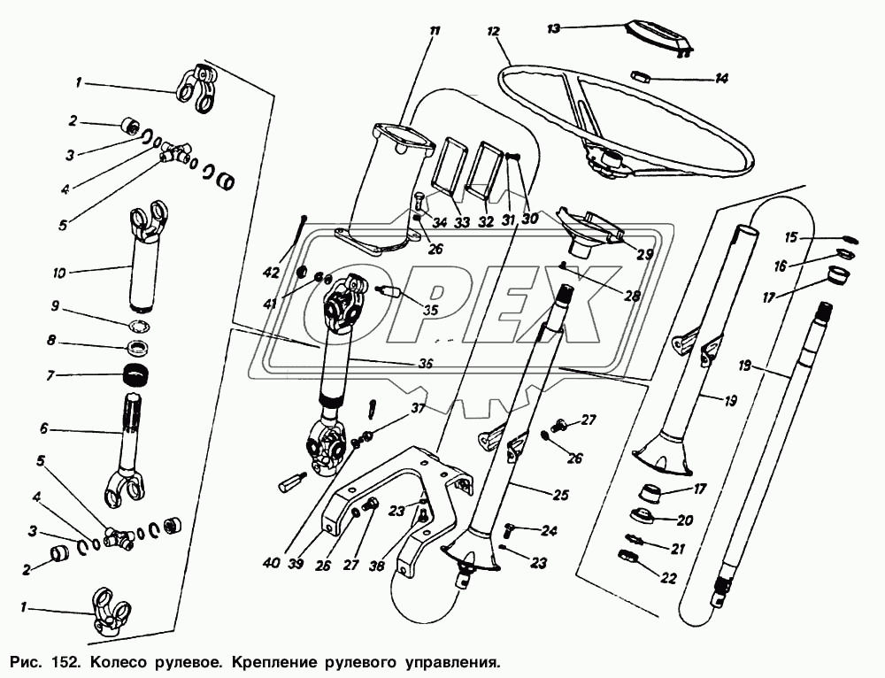 Колесо рулевое. Крепление рулевого управления