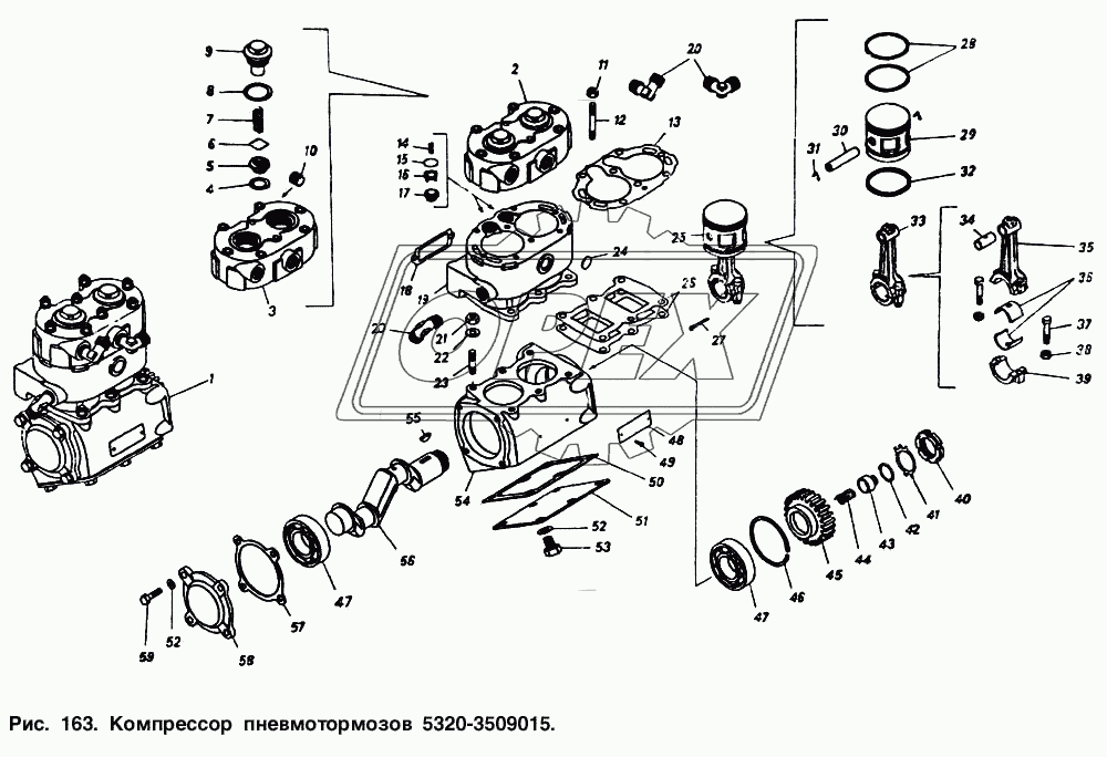 Компрессор пневмотормозов