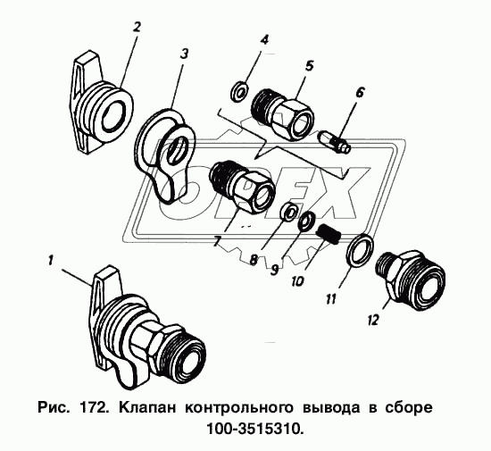 Клапан контрольного вывода в сборе