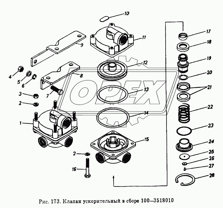 Клапан ускорительный в сборе