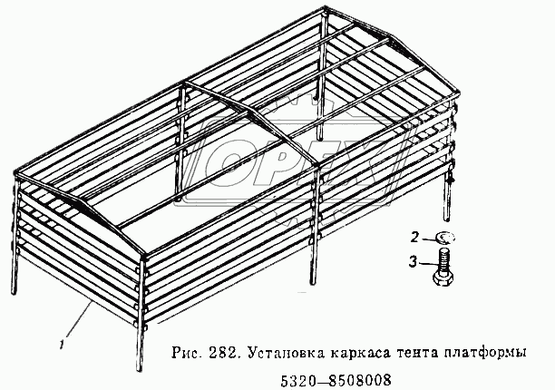 Установка каркаса тента платформы  5320-8508008