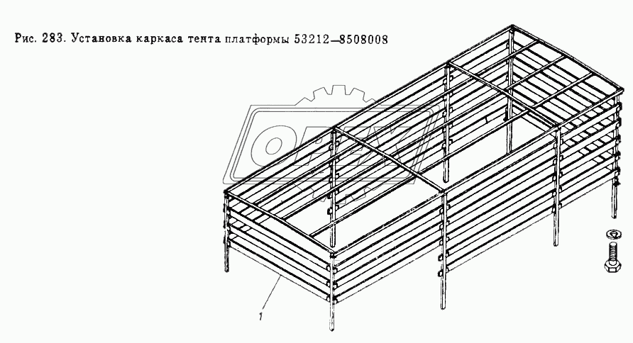 Установка каркаса тента платформы  53212-8508008