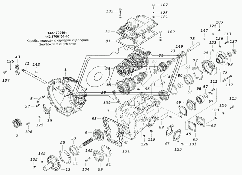 Коробка передач с картером сцепления